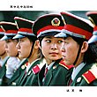 China110.jpg